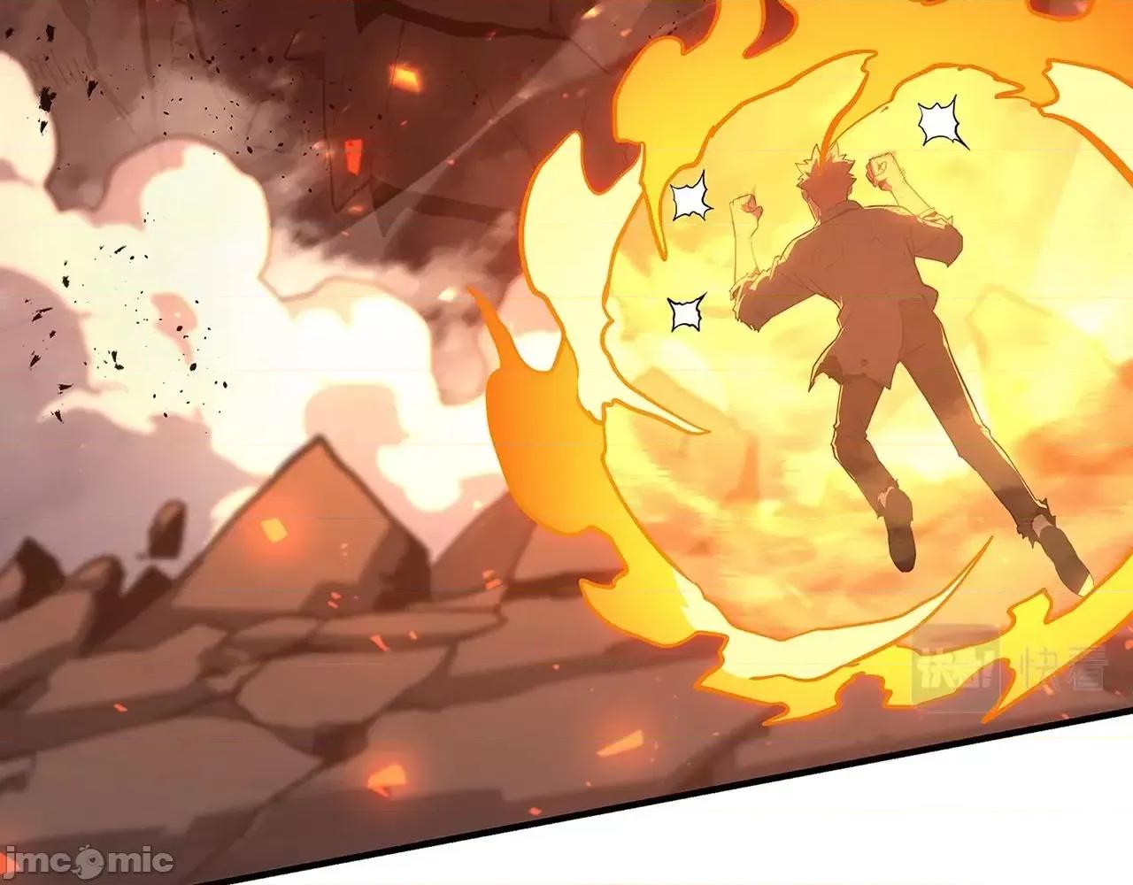 灾难级英雄归来 灾难级英雄归来052 第51话 生吞.zip 第237页