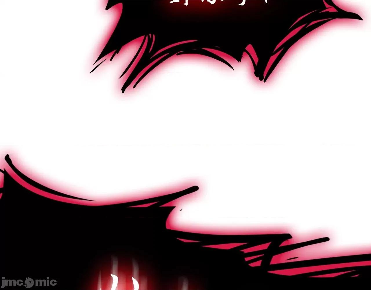 灾难级英雄归来 灾难级英雄归来052 第51话 生吞.zip 第265页