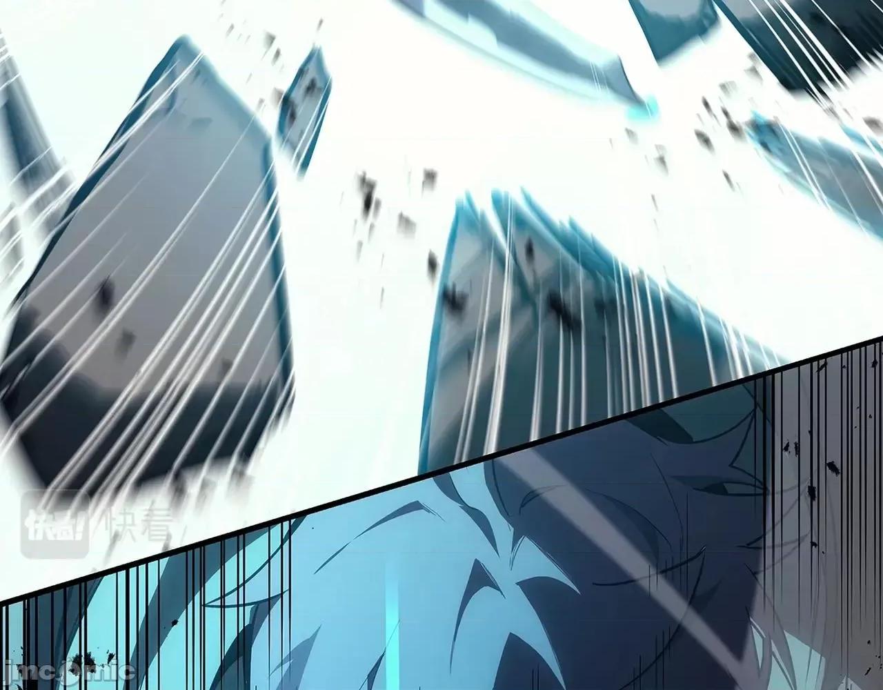 灾难级英雄归来 灾难级英雄归来052 第51话 生吞.zip 第276页