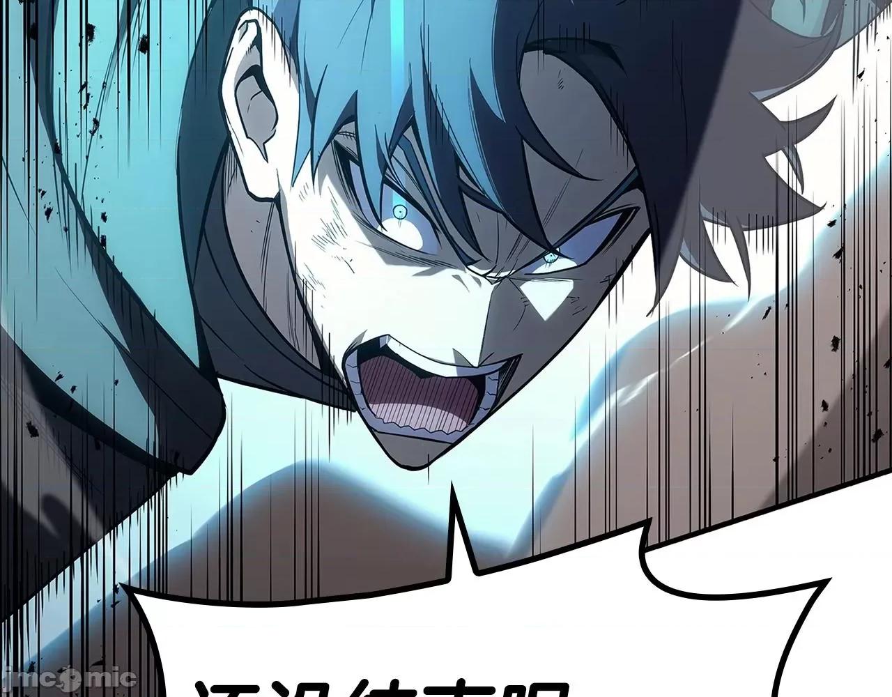 灾难级英雄归来 灾难级英雄归来052 第51话 生吞.zip 第277页