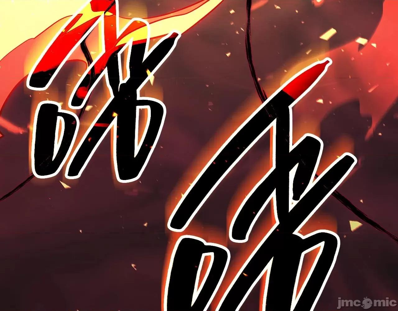 灾难级英雄归来 灾难级英雄归来052 第51话 生吞.zip 第306页