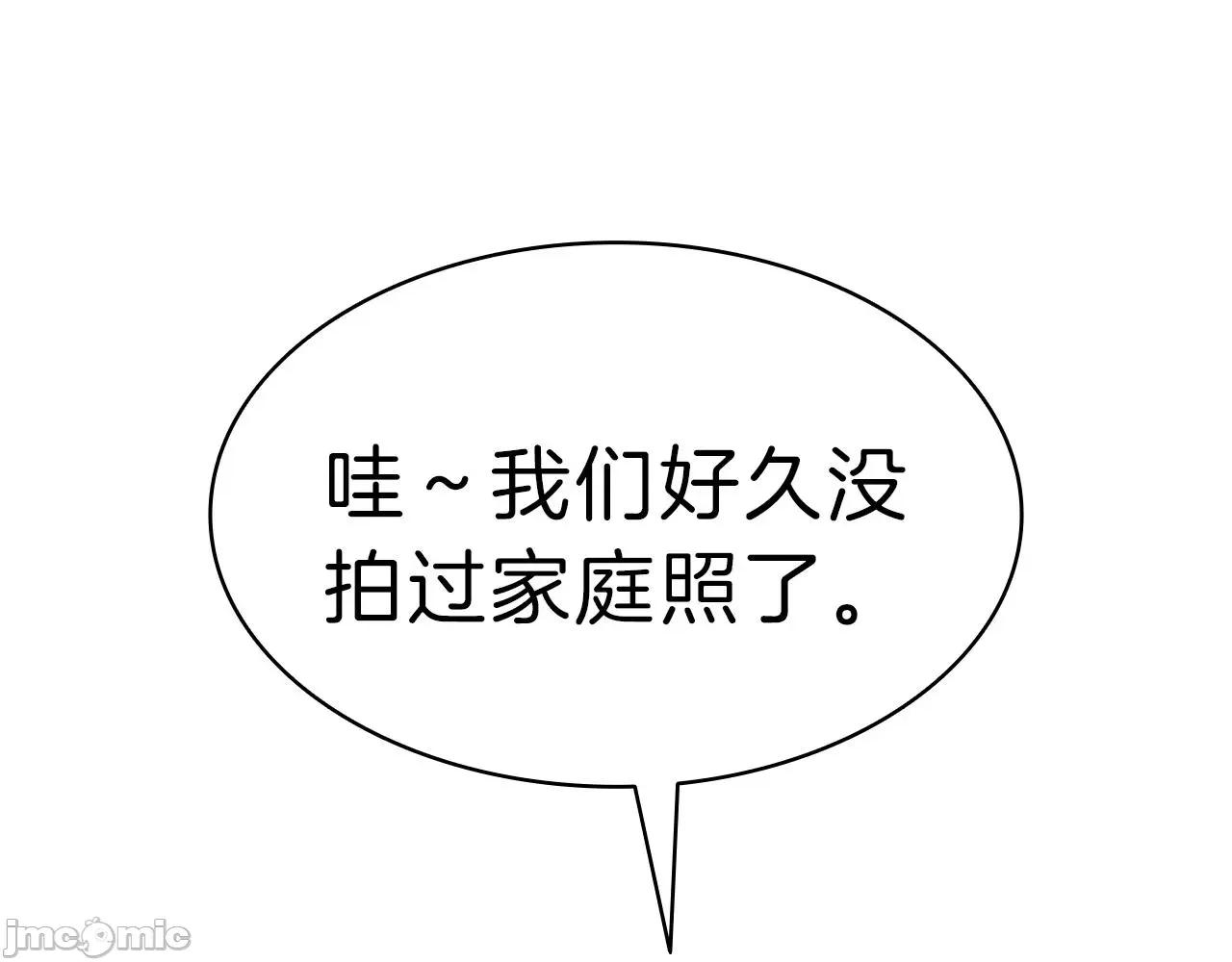 灾难级英雄归来 灾难级英雄归来052 第51话 生吞.zip 第337页