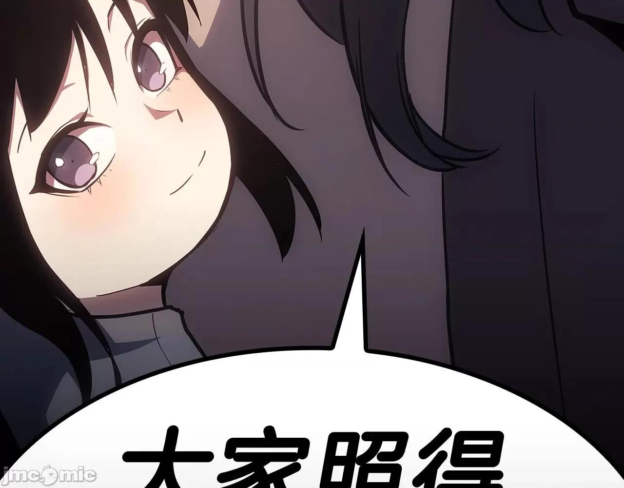 灾难级英雄归来 灾难级英雄归来052 第51话 生吞.zip 第344页