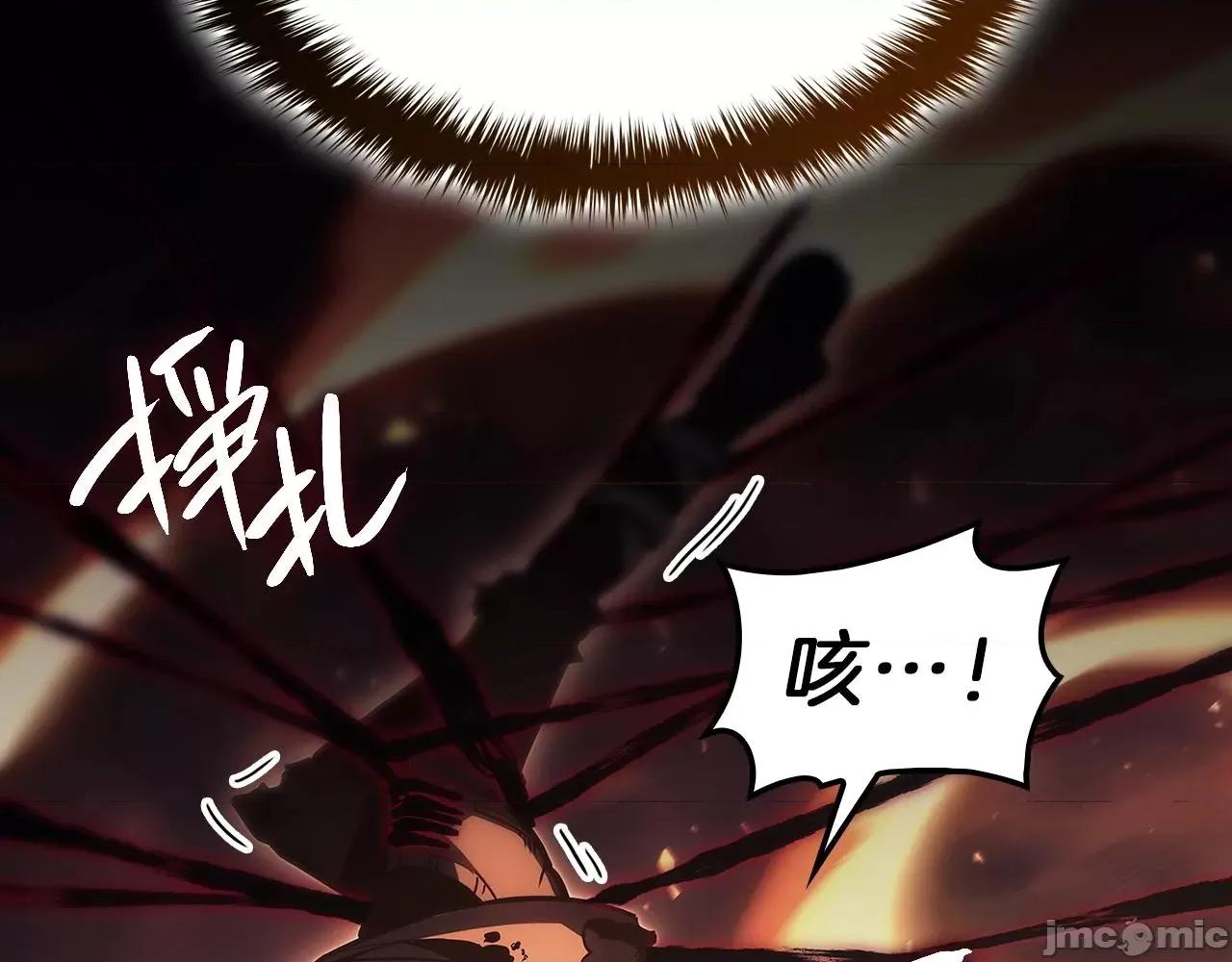 灾难级英雄归来 灾难级英雄归来052 第51话 生吞.zip 第352页