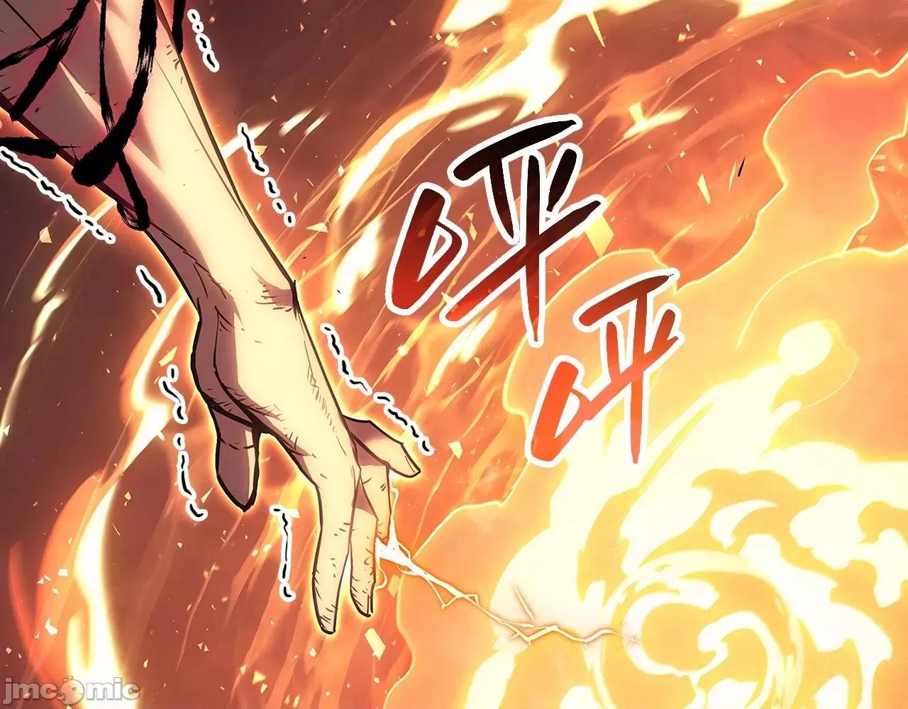 灾难级英雄归来 灾难级英雄归来052 第51话 生吞.zip 第377页