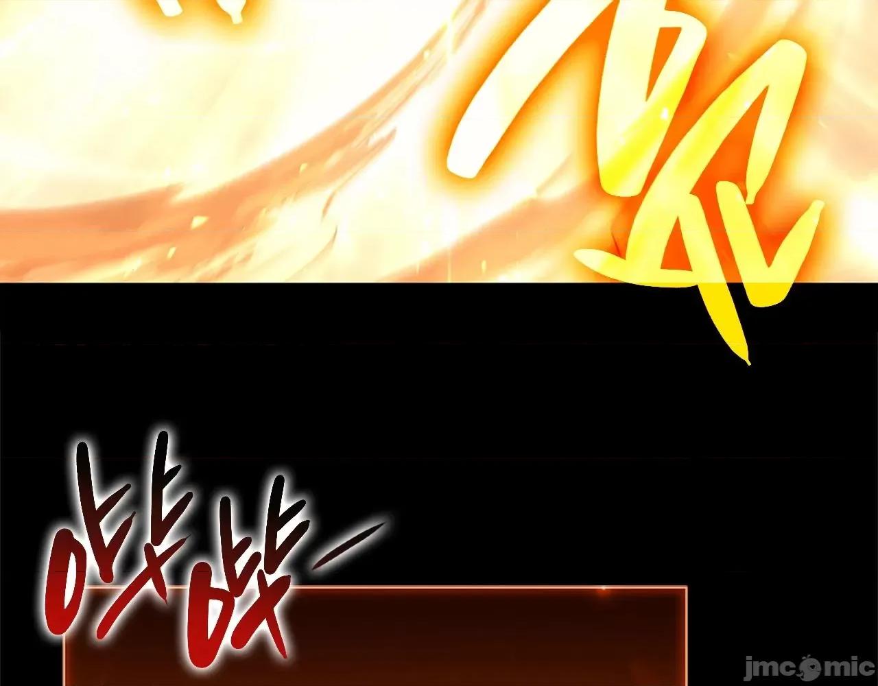 灾难级英雄归来 灾难级英雄归来052 第51话 生吞.zip 第384页
