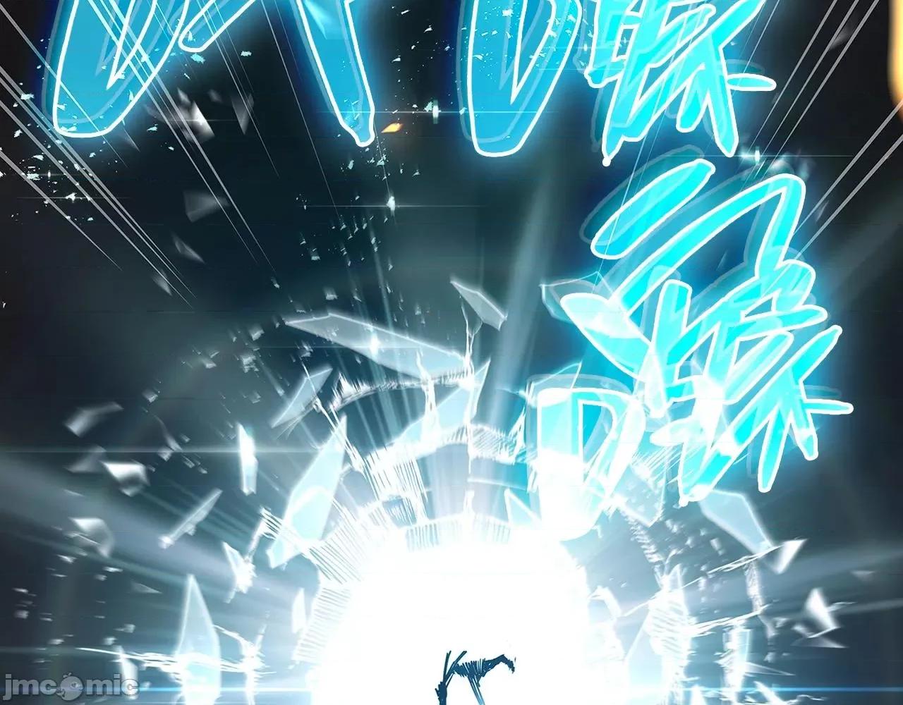 灾难级英雄归来 灾难级英雄归来052 第51话 生吞.zip 第399页
