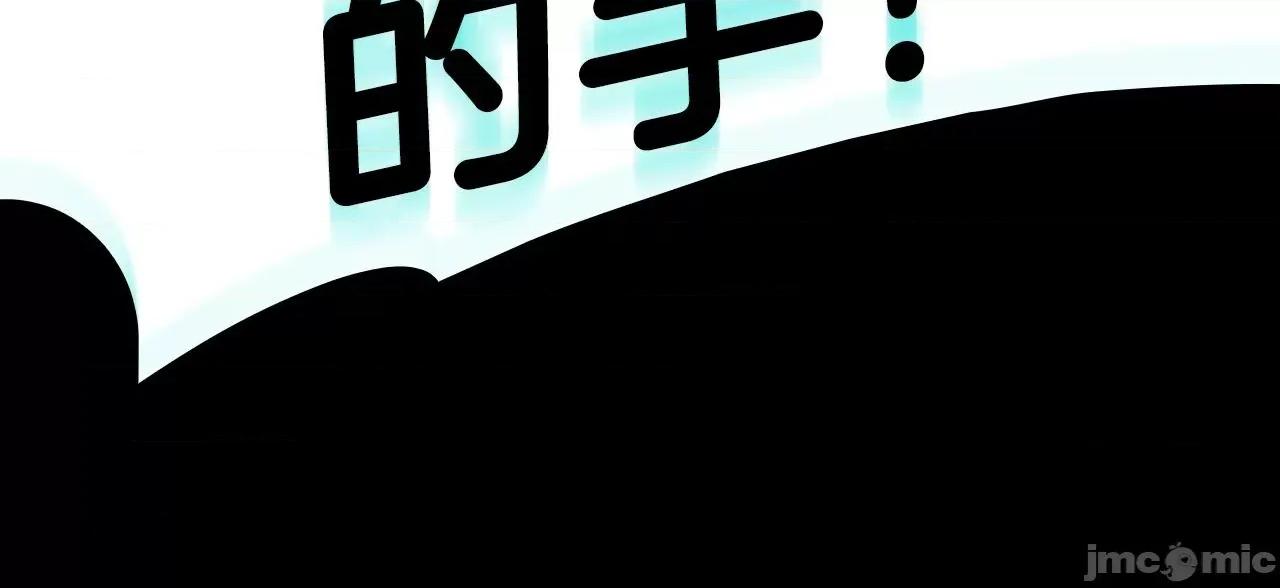 灾难级英雄归来 灾难级英雄归来052 第51话 生吞.zip 第415页
