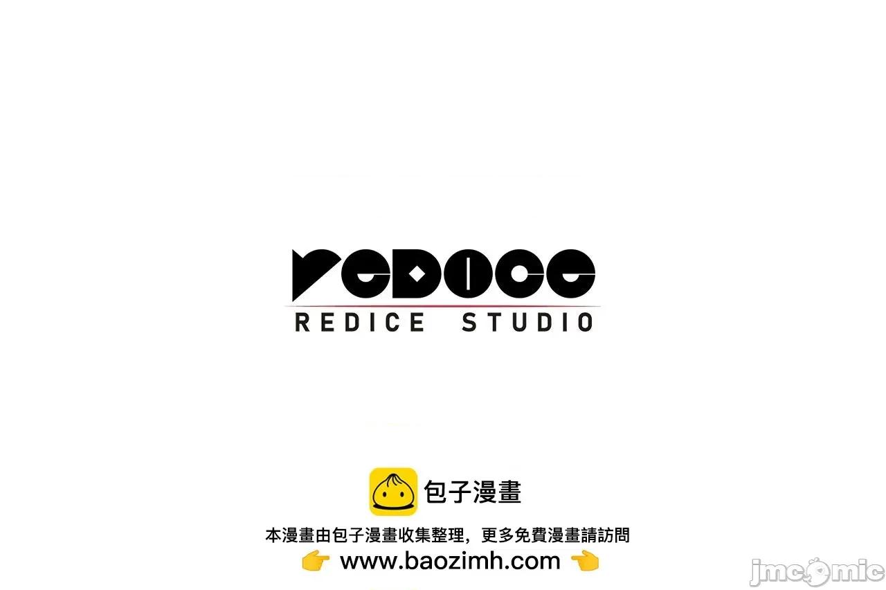 灾难级英雄归来 灾难级英雄归来052 第51话 生吞.zip 第445页