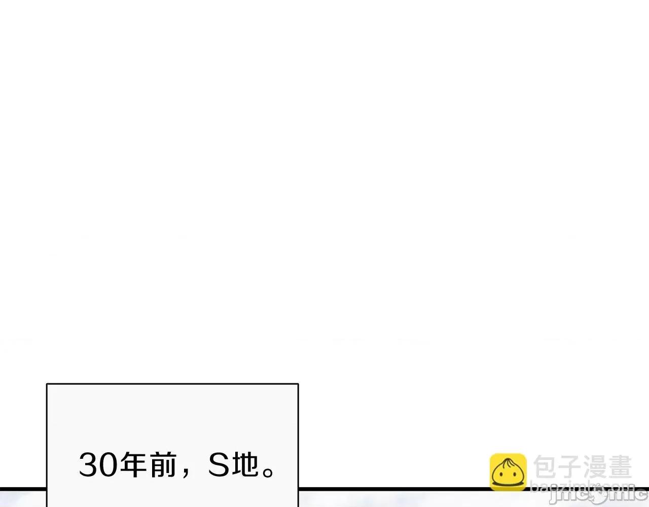 灾难级英雄归来 灾难级英雄归来053 第52话 天空的光辉.zip 第3页