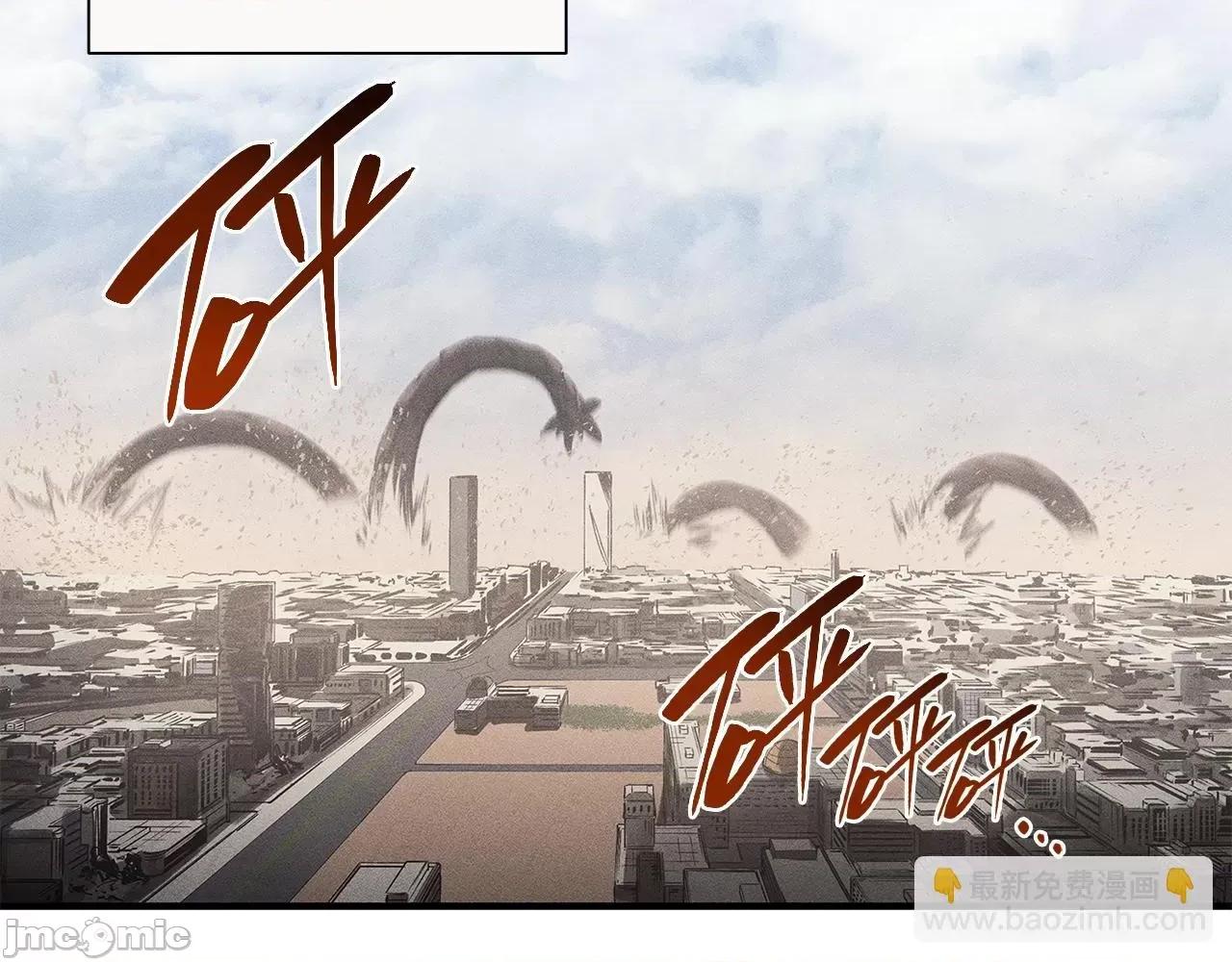 灾难级英雄归来 灾难级英雄归来053 第52话 天空的光辉.zip 第4页