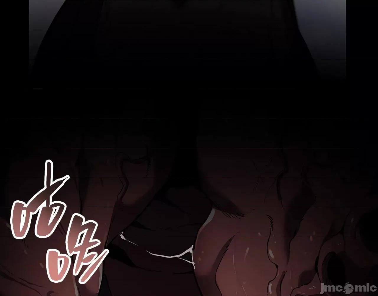 灾难级英雄归来 灾难级英雄归来053 第52话 天空的光辉.zip 第24页