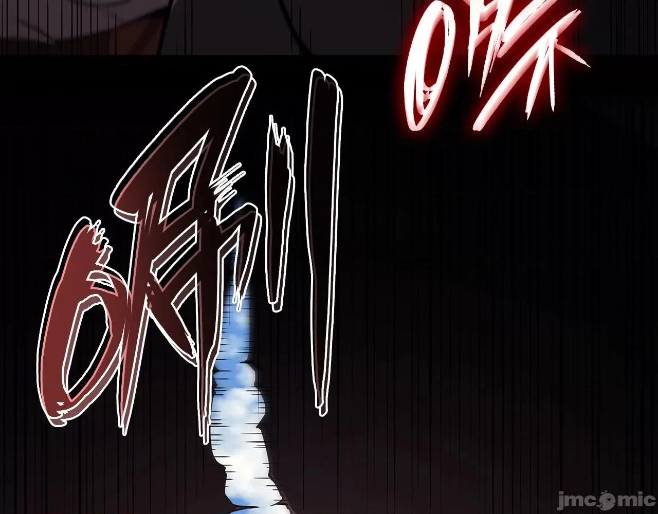 灾难级英雄归来 灾难级英雄归来053 第52话 天空的光辉.zip 第32页