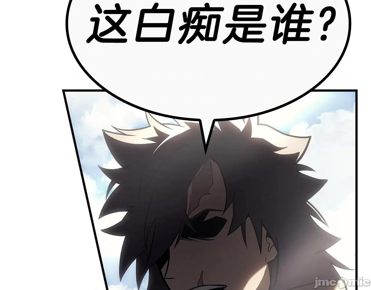 灾难级英雄归来 灾难级英雄归来053 第52话 天空的光辉.zip 第39页