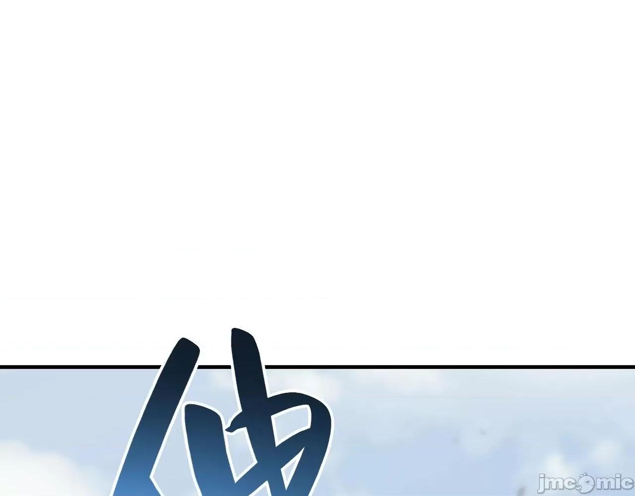 灾难级英雄归来 灾难级英雄归来053 第52话 天空的光辉.zip 第43页