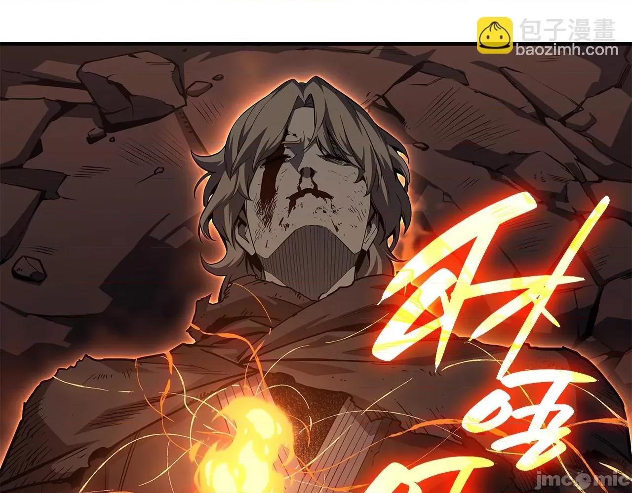 灾难级英雄归来 灾难级英雄归来053 第52话 天空的光辉.zip 第97页
