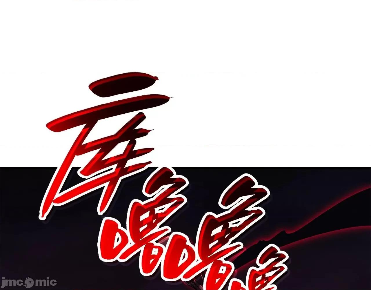 灾难级英雄归来 灾难级英雄归来053 第52话 天空的光辉.zip 第116页