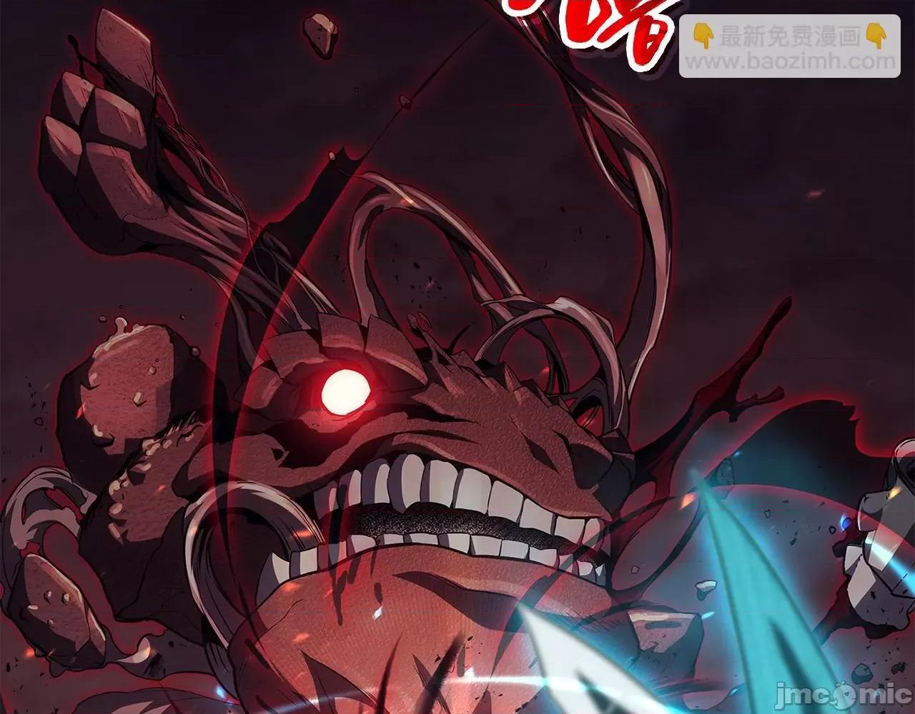 灾难级英雄归来 灾难级英雄归来053 第52话 天空的光辉.zip 第117页