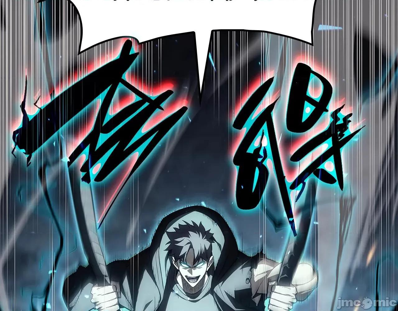 灾难级英雄归来 灾难级英雄归来053 第52话 天空的光辉.zip 第133页