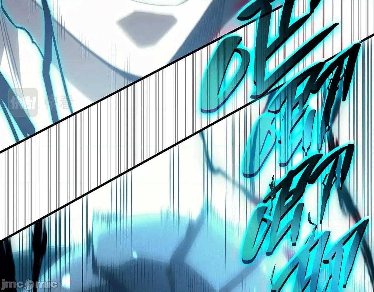 灾难级英雄归来 灾难级英雄归来053 第52话 天空的光辉.zip 第138页
