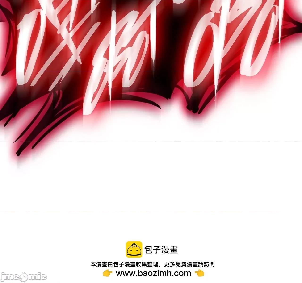 灾难级英雄归来 灾难级英雄归来053 第52话 天空的光辉.zip 第158页