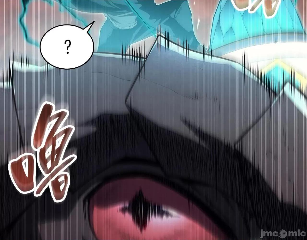 灾难级英雄归来 灾难级英雄归来053 第52话 天空的光辉.zip 第170页