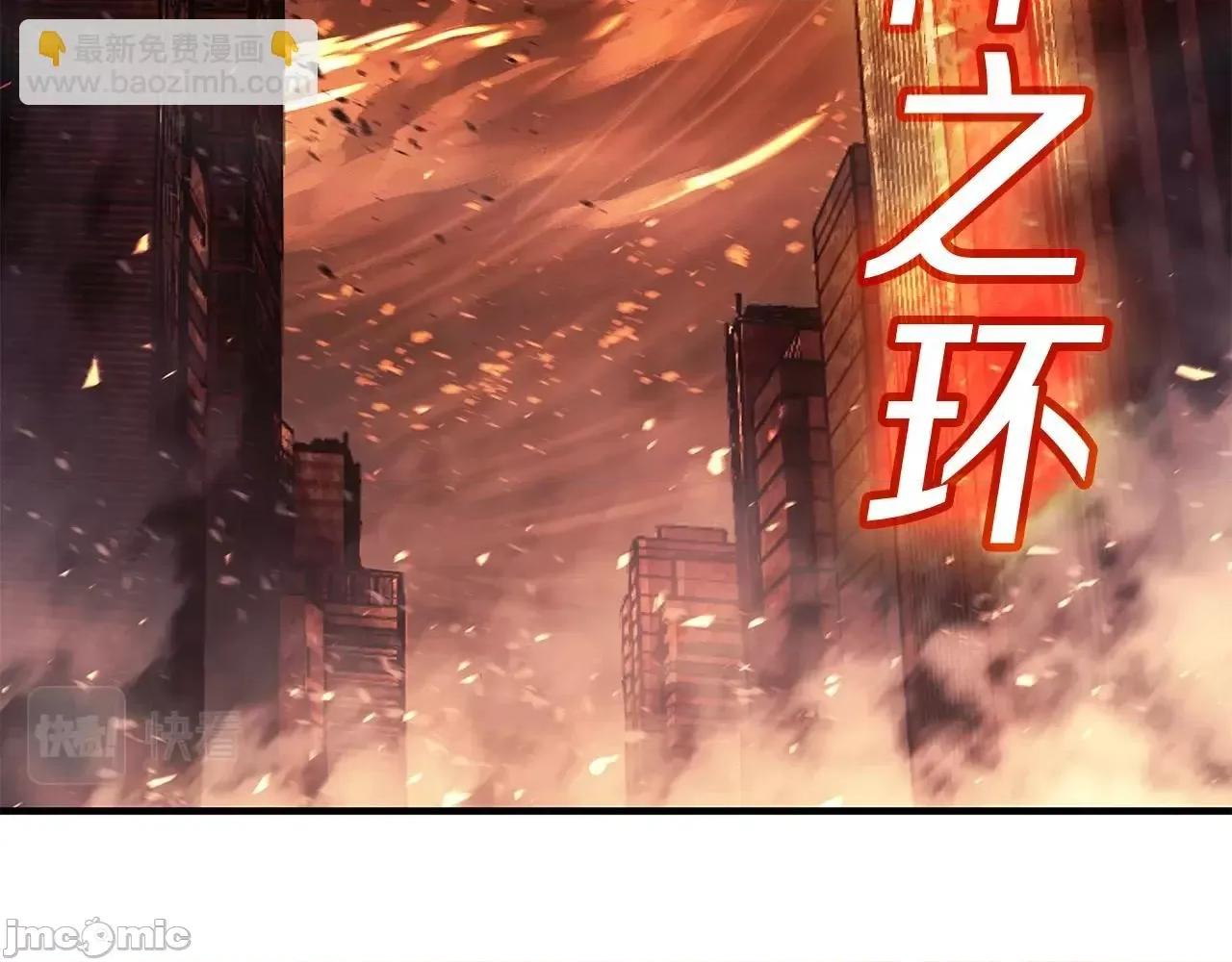 灾难级英雄归来 灾难级英雄归来053 第52话 天空的光辉.zip 第260页