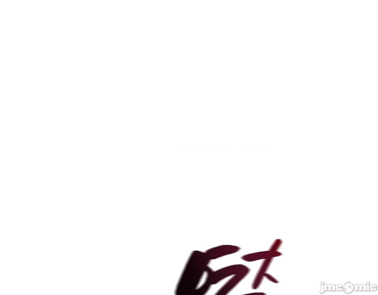灾难级英雄归来 灾难级英雄归来053 第52话 天空的光辉.zip 第262页