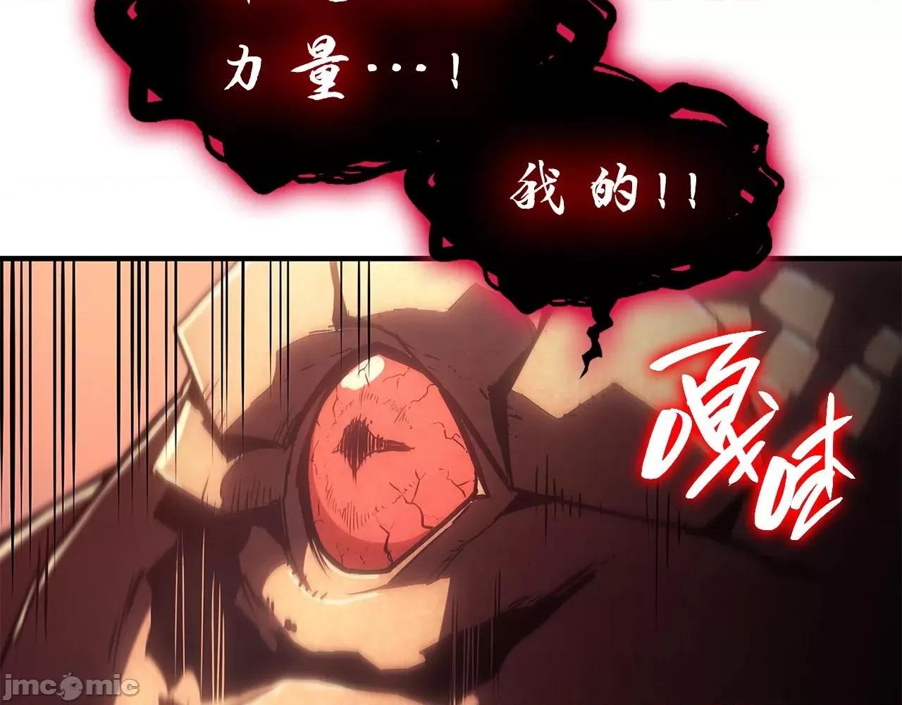 灾难级英雄归来 灾难级英雄归来053 第52话 天空的光辉.zip 第294页