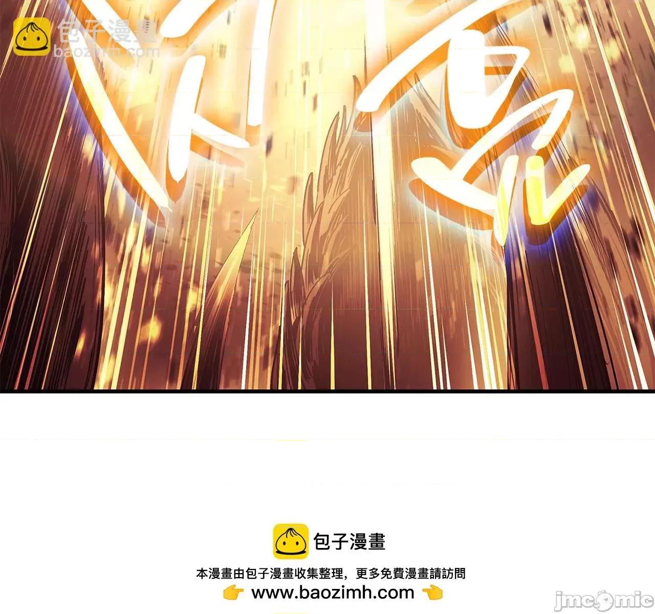 灾难级英雄归来 灾难级英雄归来053 第52话 天空的光辉.zip 第320页