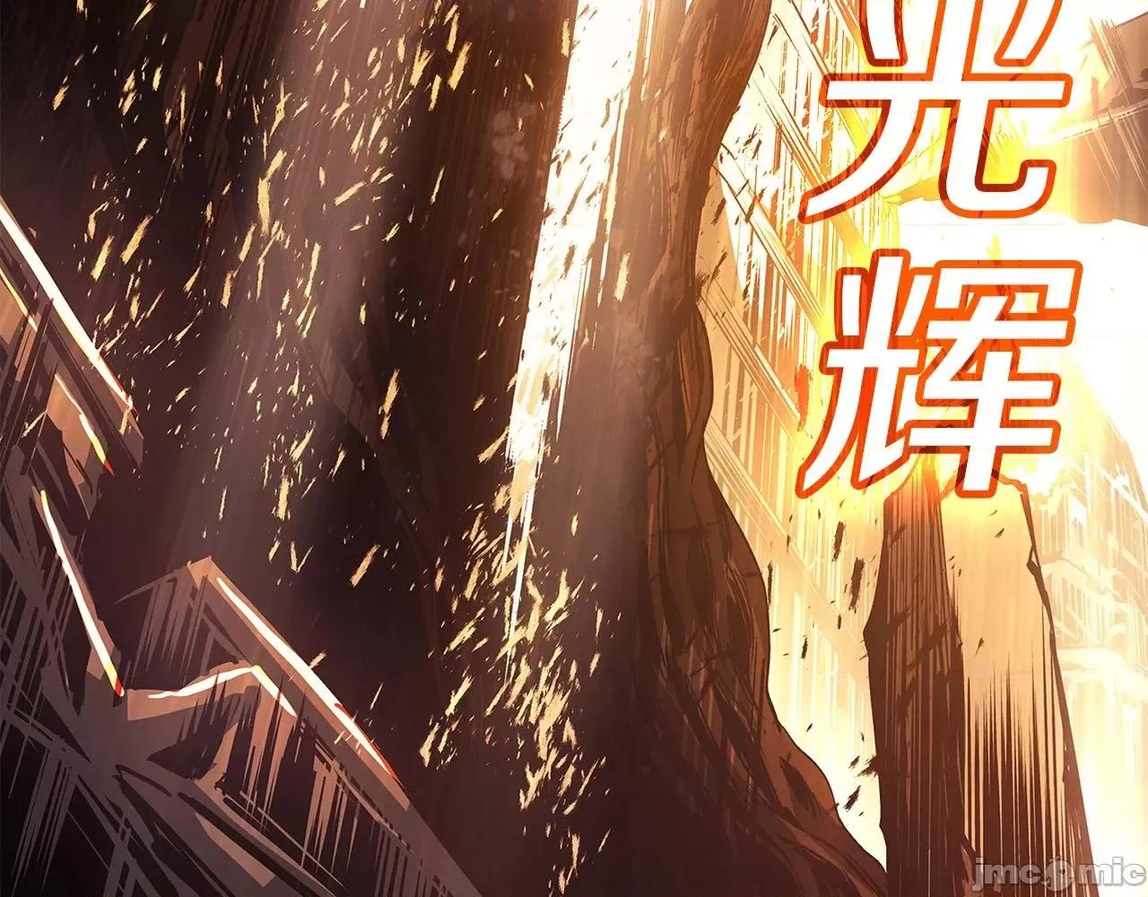 灾难级英雄归来 灾难级英雄归来053 第52话 天空的光辉.zip 第332页
