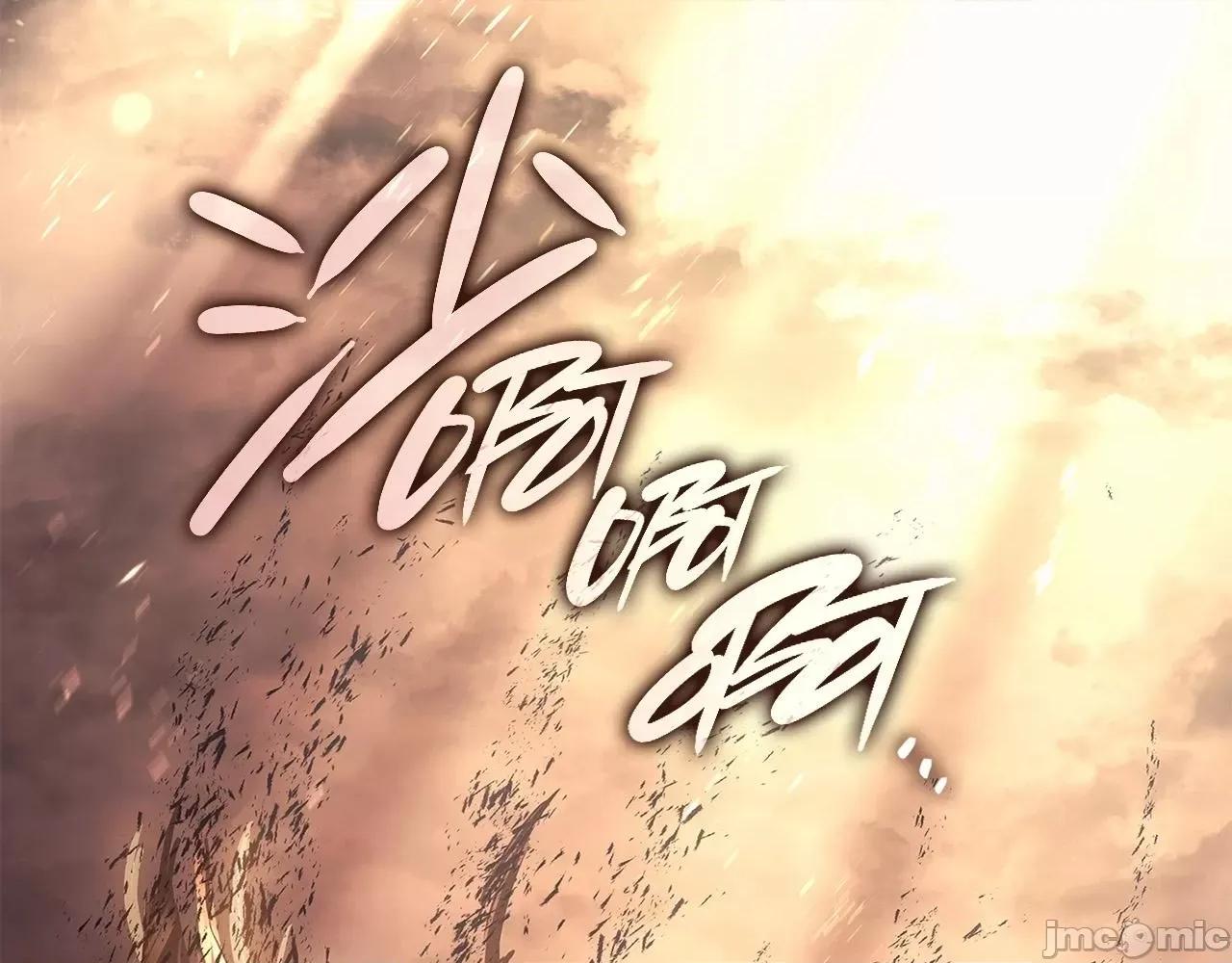 灾难级英雄归来 灾难级英雄归来053 第52话 天空的光辉.zip 第334页