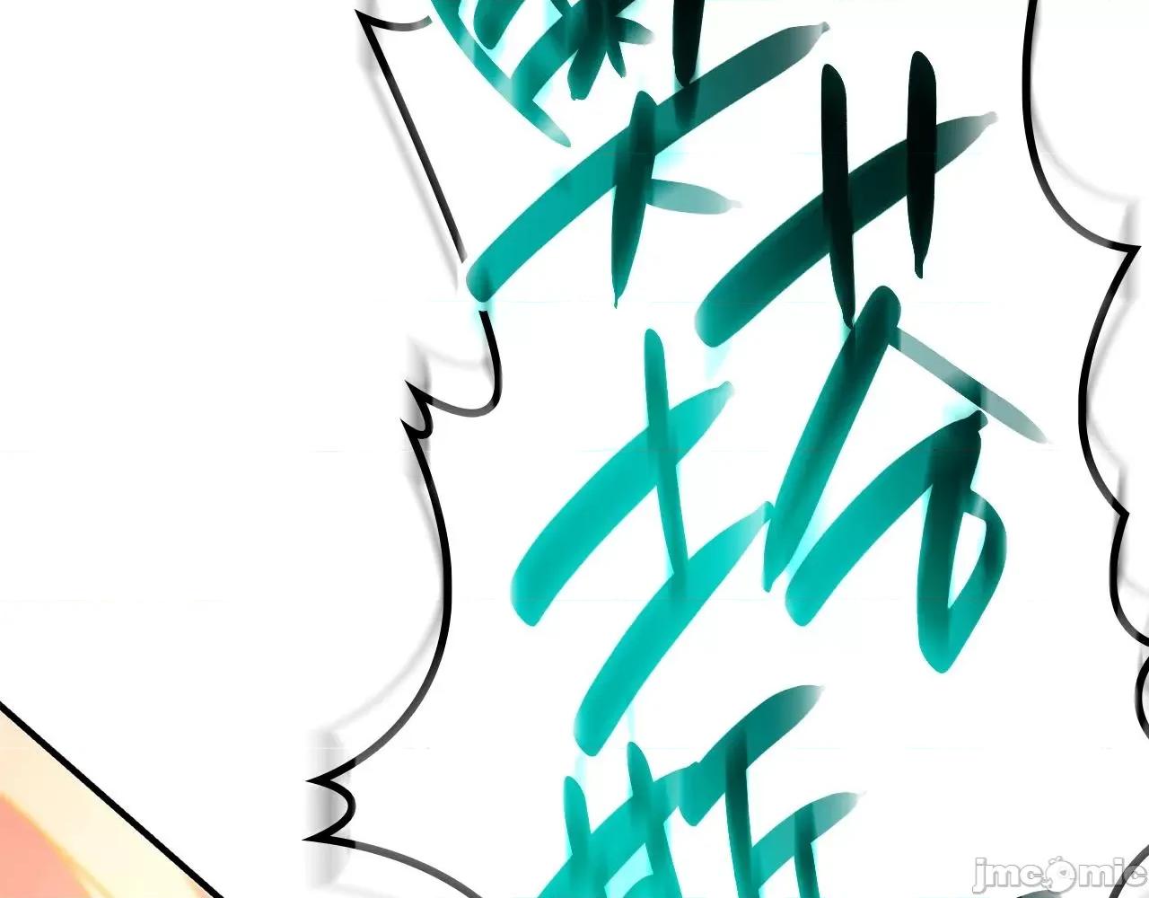 灾难级英雄归来 灾难级英雄归来053 第52话 天空的光辉.zip 第357页