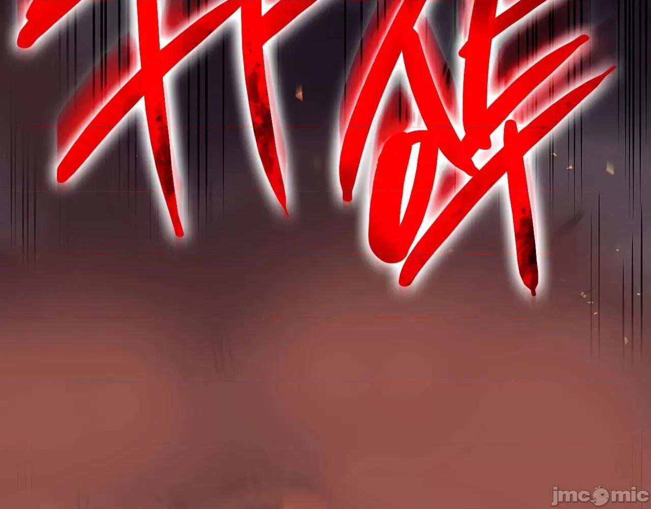 灾难级英雄归来 灾难级英雄归来053 第52话 天空的光辉.zip 第377页