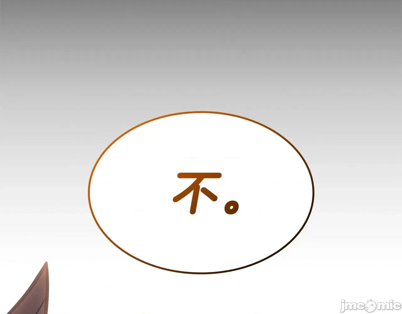 灾难级英雄归来 灾难级英雄归来053 第52话 天空的光辉.zip 第406页
