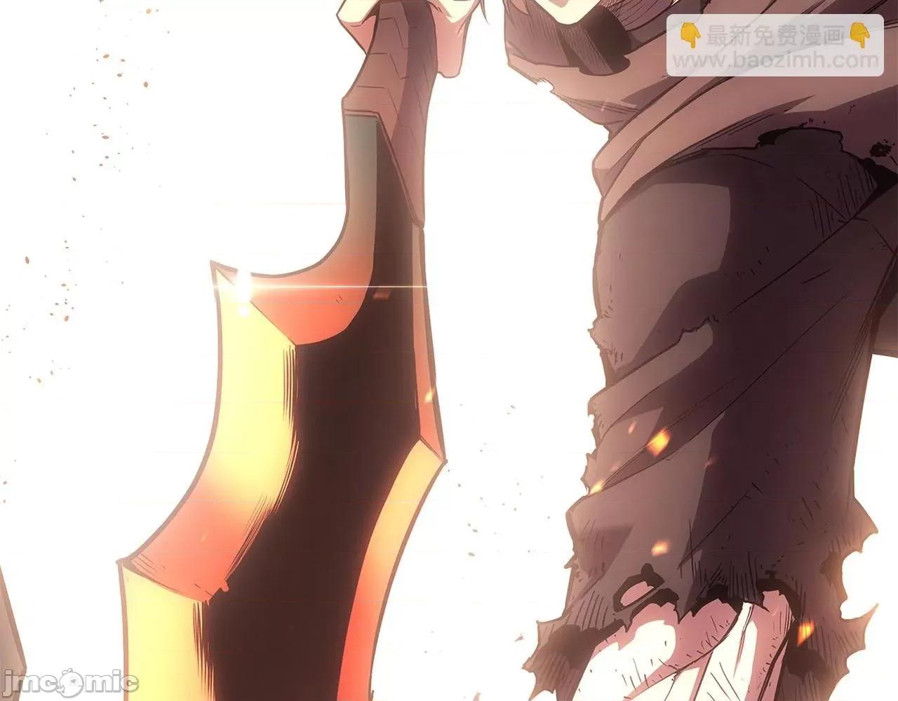 灾难级英雄归来 灾难级英雄归来053 第52话 天空的光辉.zip 第409页