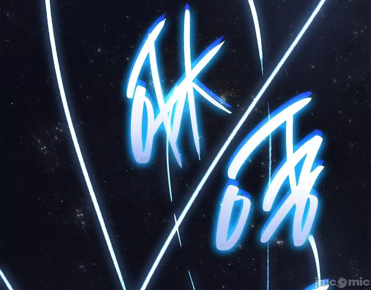 灾难级英雄归来 灾难级英雄归来053 第52话 天空的光辉.zip 第516页