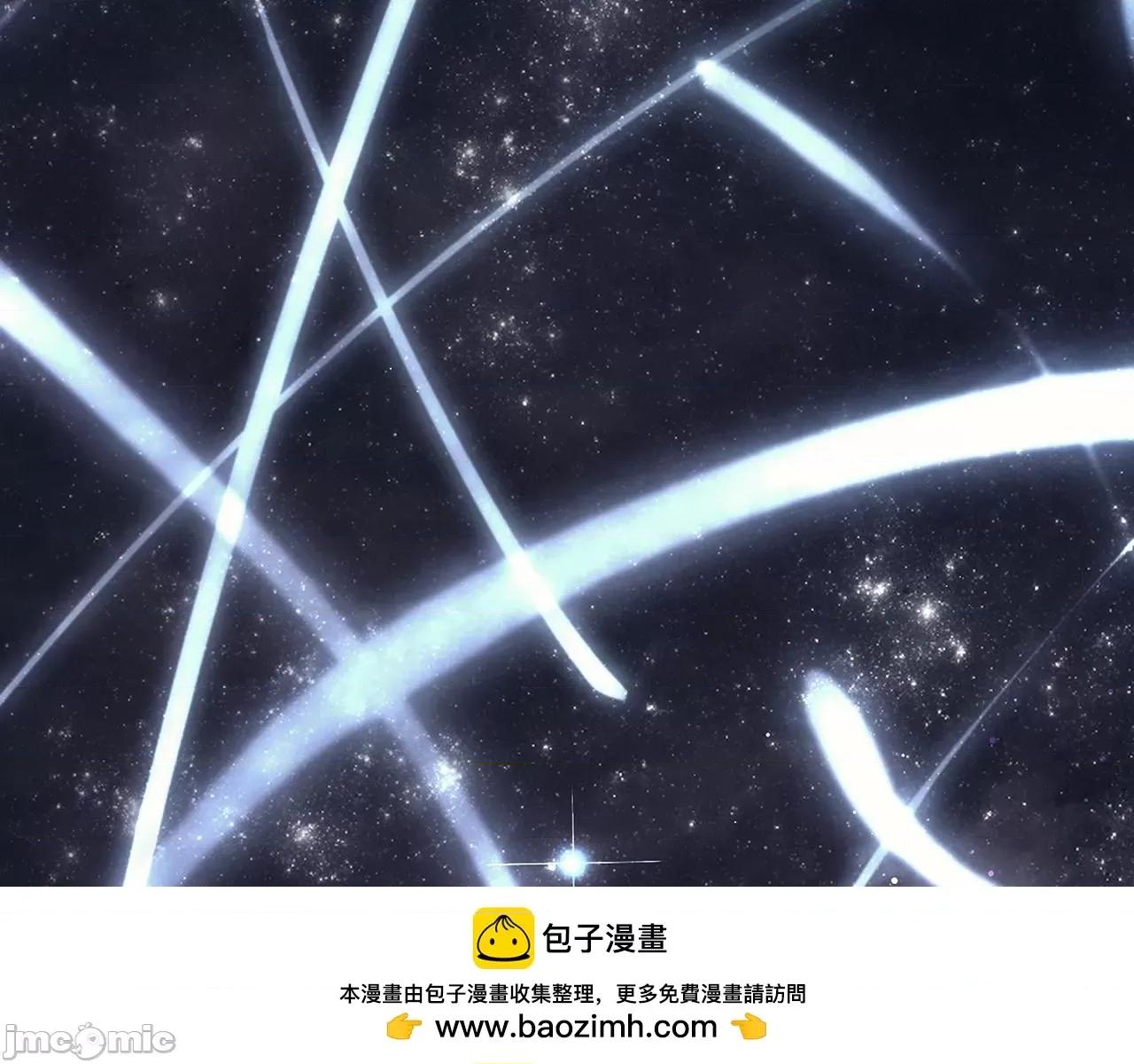 灾难级英雄归来 灾难级英雄归来053 第52话 天空的光辉.zip 第540页