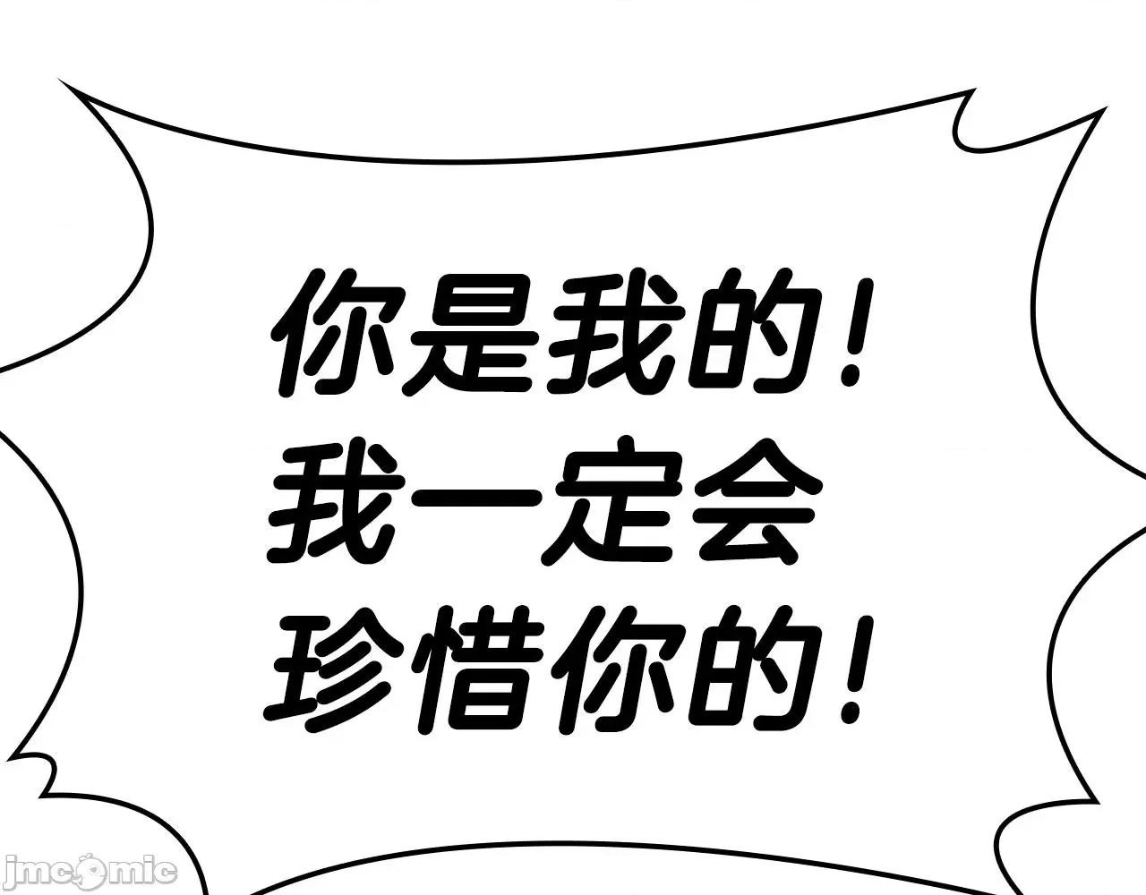 灾难级英雄归来 灾难级英雄归来054 第53话 病人危机.zip 第27页
