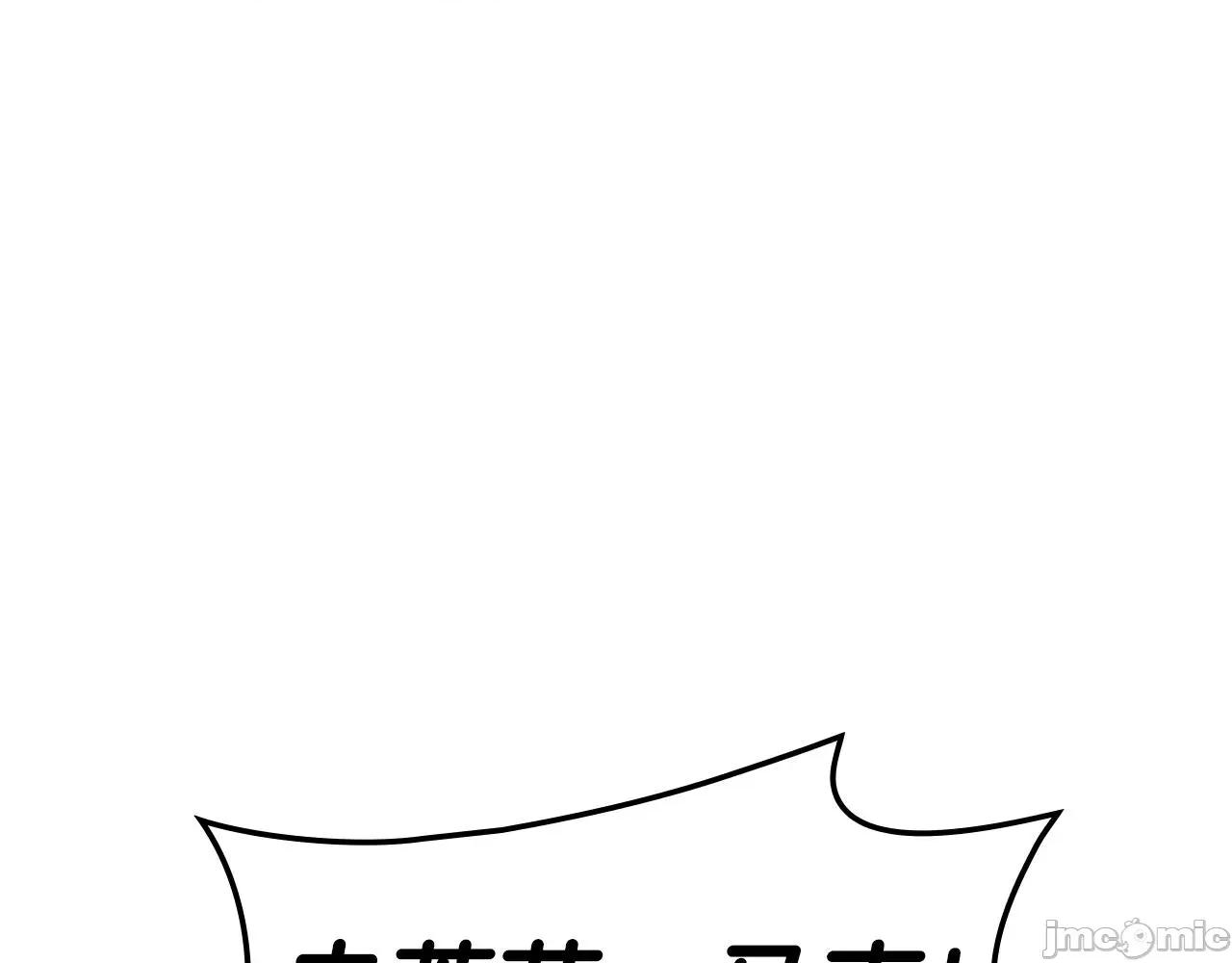 灾难级英雄归来 灾难级英雄归来054 第53话 病人危机.zip 第35页
