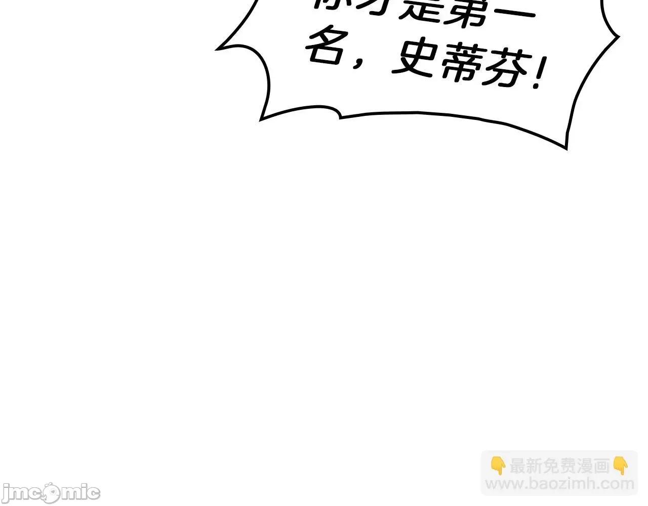灾难级英雄归来 灾难级英雄归来054 第53话 病人危机.zip 第42页