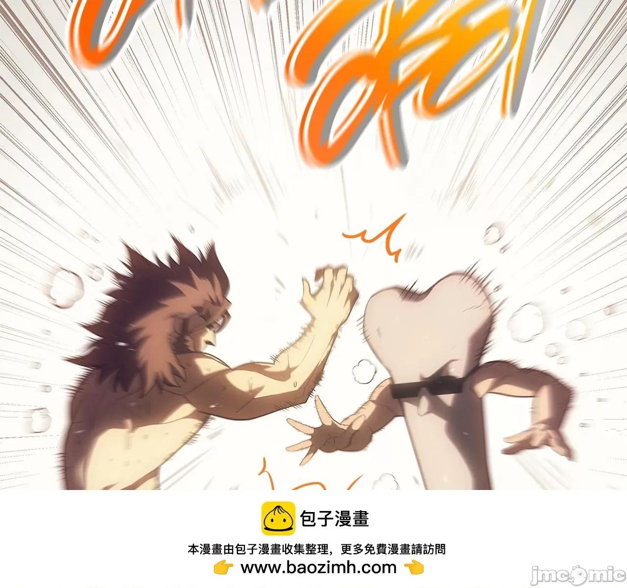 灾难级英雄归来 灾难级英雄归来054 第53话 病人危机.zip 第50页