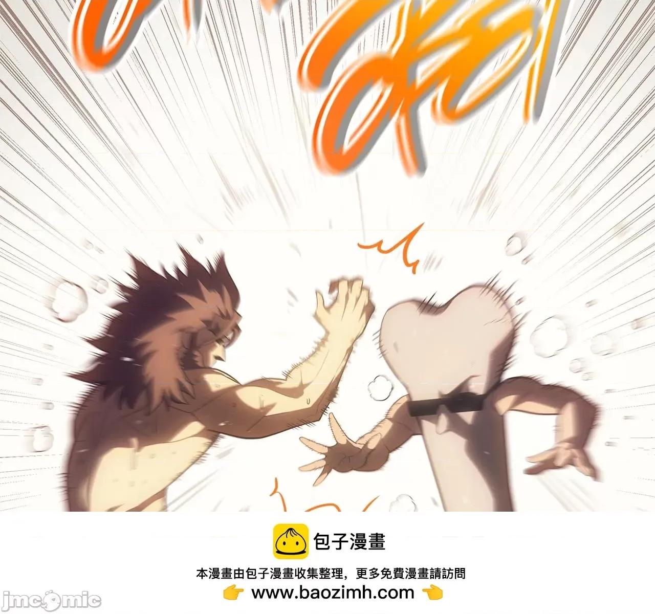 灾难级英雄归来 灾难级英雄归来054 第53话 病人危机.zip 第54页