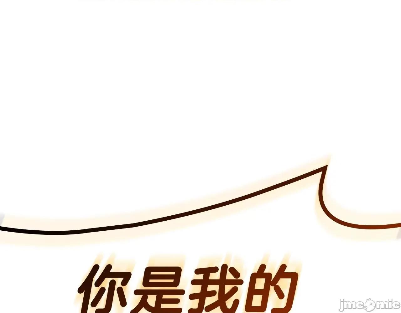 灾难级英雄归来 灾难级英雄归来054 第53话 病人危机.zip 第56页