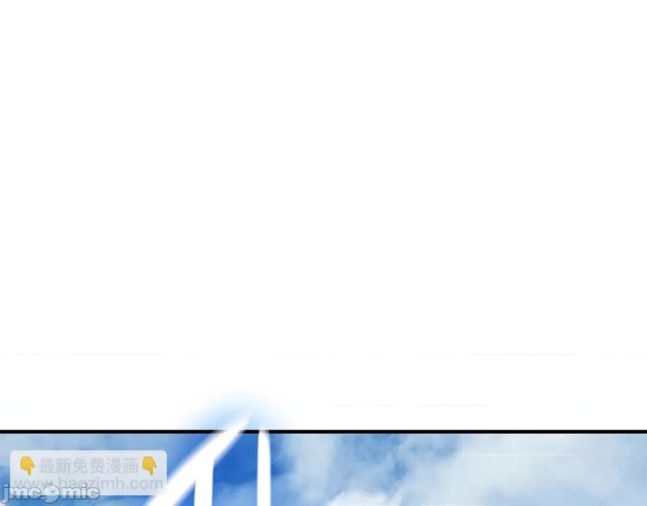 灾难级英雄归来 灾难级英雄归来054 第53话 病人危机.zip 第72页