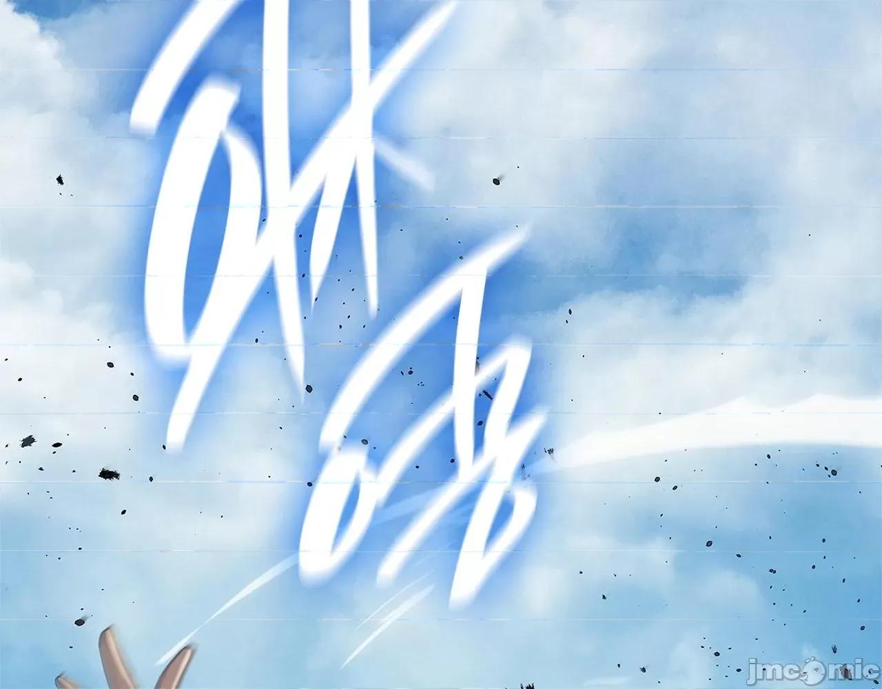 灾难级英雄归来 灾难级英雄归来054 第53话 病人危机.zip 第73页