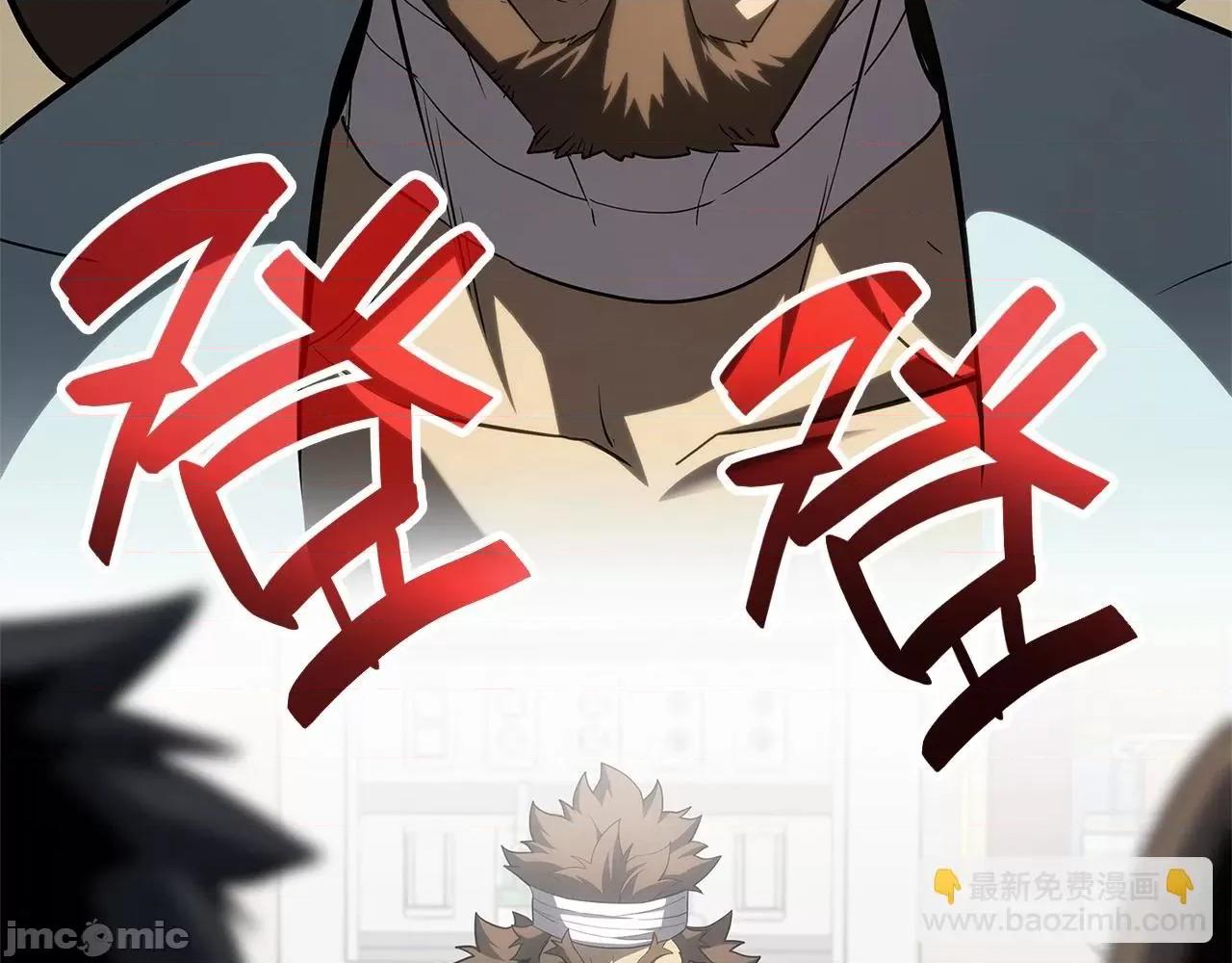 灾难级英雄归来 灾难级英雄归来054 第53话 病人危机.zip 第106页
