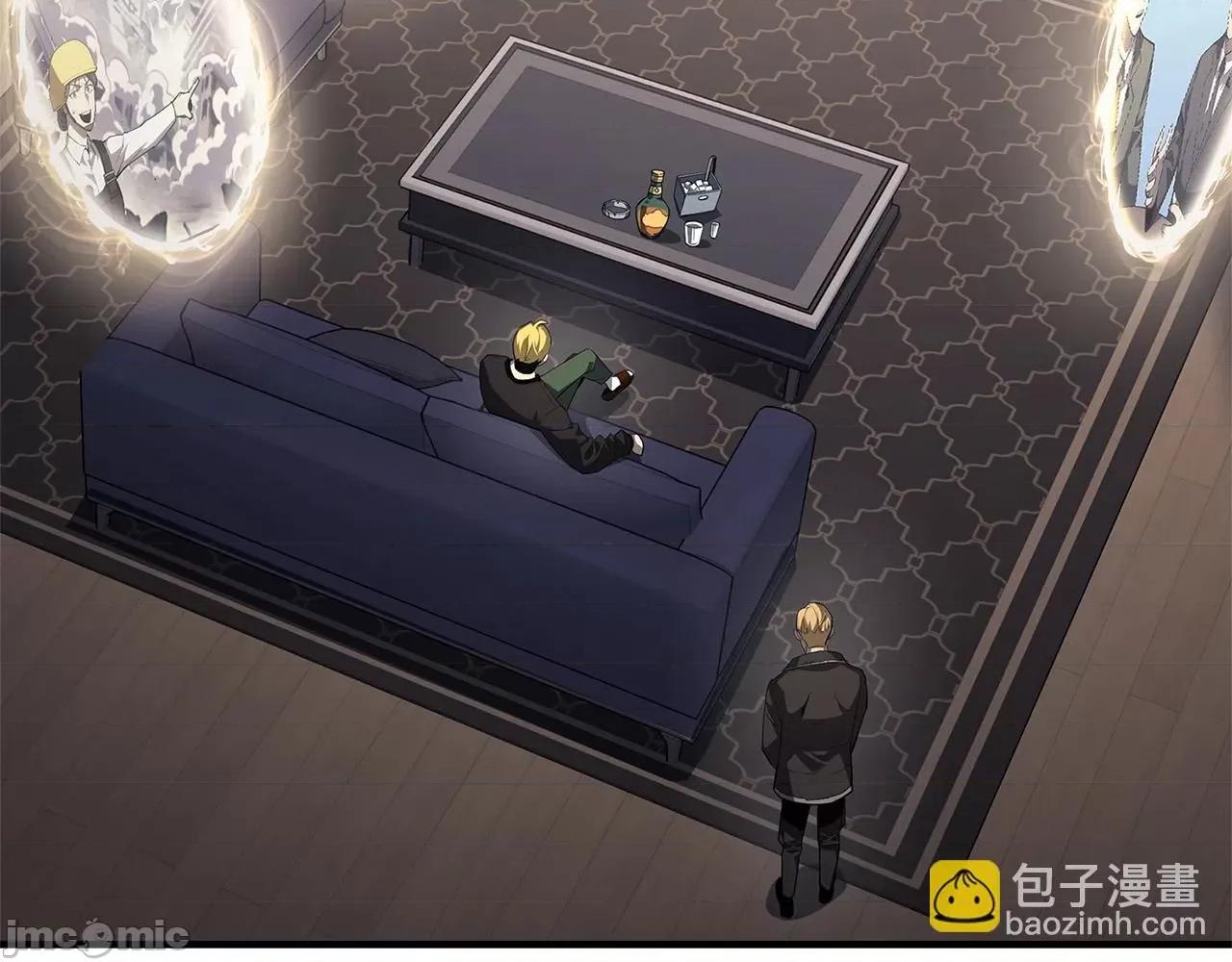 灾难级英雄归来 灾难级英雄归来054 第53话 病人危机.zip 第142页