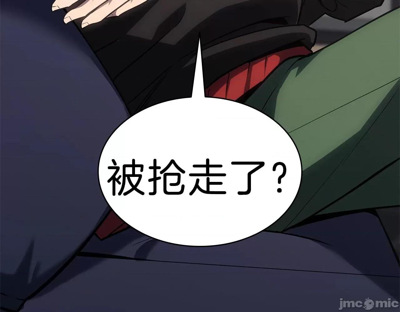 灾难级英雄归来 灾难级英雄归来054 第53话 病人危机.zip 第152页
