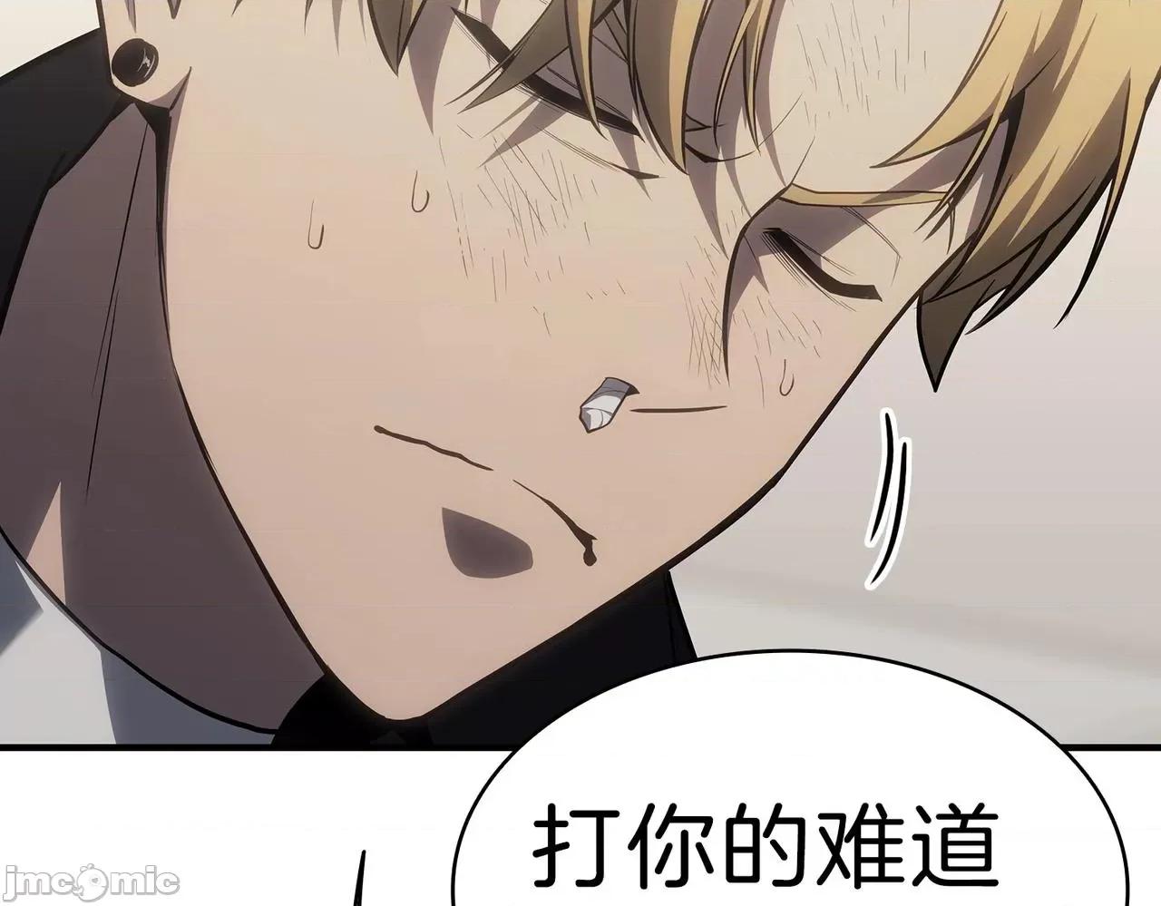 灾难级英雄归来 灾难级英雄归来054 第53话 病人危机.zip 第163页